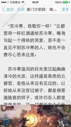 菲律宾移民最新政策解读中国(移民政策解读)